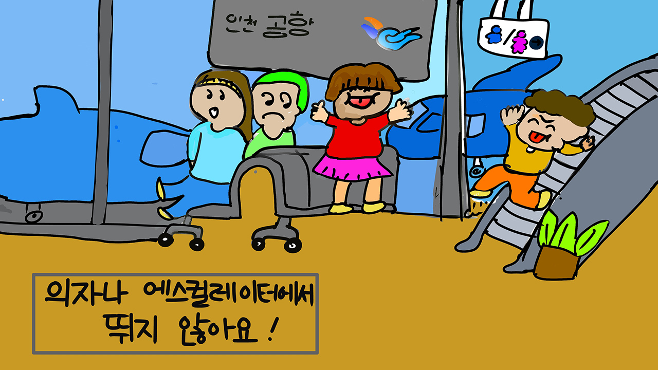 저학년 은상 김O원