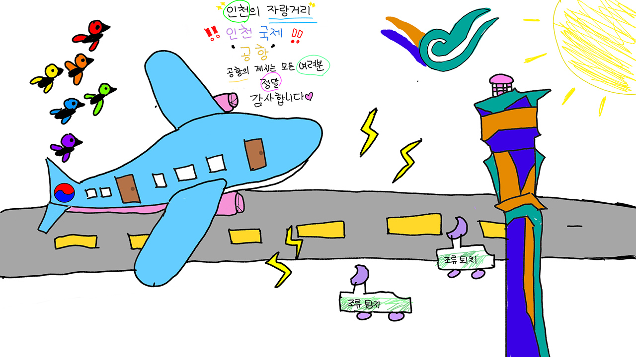 저학년 특별상 박O쁨