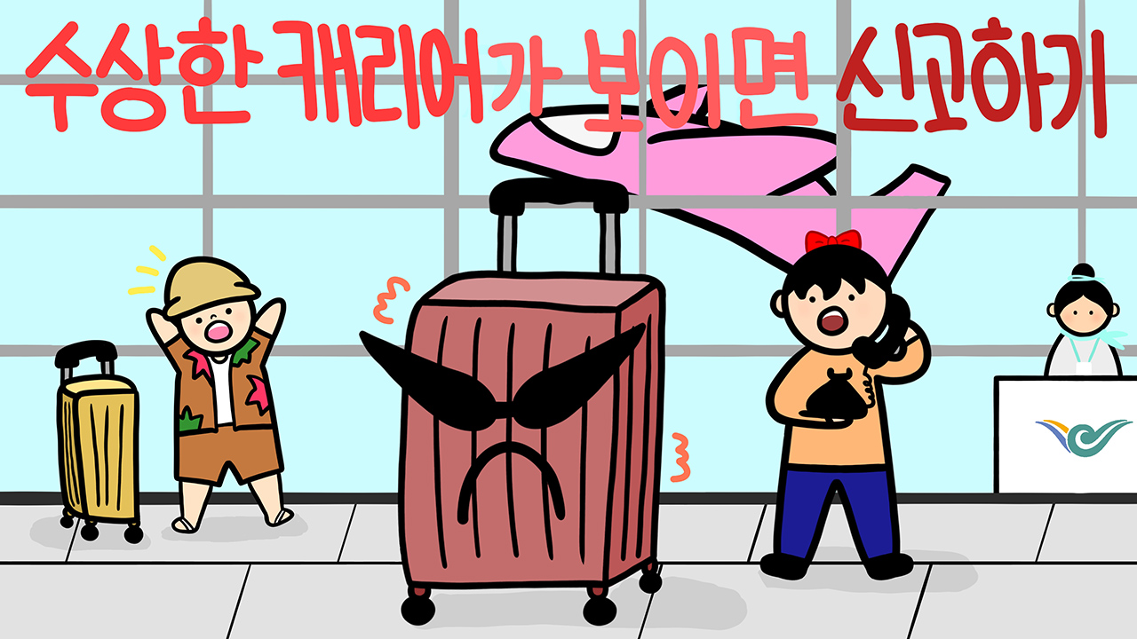 중학생 동상 김O민