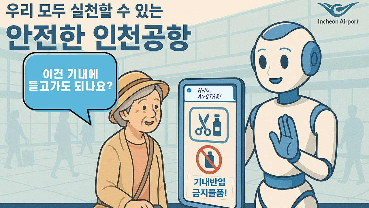 성인 우수상 노O재